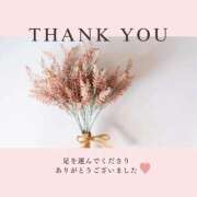 ヒメ日記 2025/04/11 23:22 投稿 かほ 愛姫～ラブひめ～