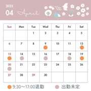 ヒメ日記 2025/04/12 09:42 投稿 かほ 愛姫～ラブひめ～