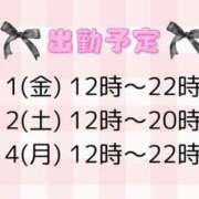 ヒメ日記 2025/08/01 11:08 投稿 りん 白いぽっちゃりさん仙台店