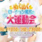 ヒメ日記 2025/10/10 23:19 投稿 りん 白いぽっちゃりさん仙台店