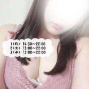 ヒメ日記 2025/12/01 15:28 投稿 りん 白いぽっちゃりさん仙台店