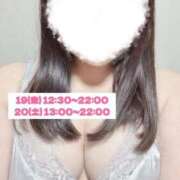 ヒメ日記 2025/12/19 13:18 投稿 りん 白いぽっちゃりさん仙台店