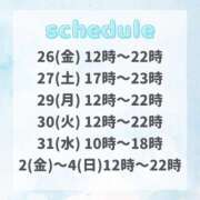 ヒメ日記 2025/12/26 19:08 投稿 りん 白いぽっちゃりさん仙台店