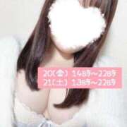 ヒメ日記 2026/02/20 14:20 投稿 りん 白いぽっちゃりさん仙台店