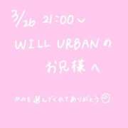 ヒメ日記 2025/03/30 17:42 投稿 かの One More奥様　立川店