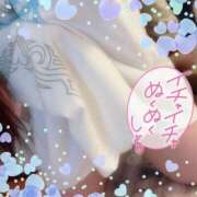 しなもん 甘々イチャイチャ💭💕 横浜・関内サンキュー