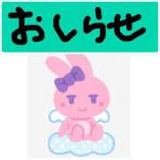 ヒメ日記 2025/09/15 13:24 投稿 斉藤やよい イエスグループ熊本 華女