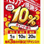ヒメ日記 2025/10/19 13:20 投稿 斉藤やよい イエスグループ熊本 華女