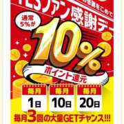 ヒメ日記 2025/10/20 09:43 投稿 斉藤やよい イエスグループ熊本 華女