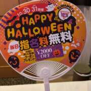 ヒメ日記 2025/10/25 12:53 投稿 斉藤やよい イエスグループ熊本 華女