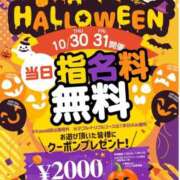 ヒメ日記 2025/10/29 10:39 投稿 斉藤やよい イエスグループ熊本 華女
