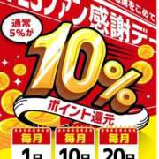 ヒメ日記 2025/11/04 11:44 投稿 斉藤やよい イエスグループ熊本 華女