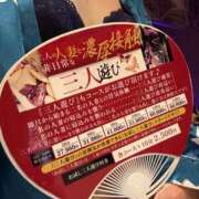 ヒメ日記 2025/11/05 09:53 投稿 斉藤やよい イエスグループ熊本 華女