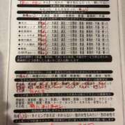 ヒメ日記 2025/11/05 17:37 投稿 斉藤やよい イエスグループ熊本 華女