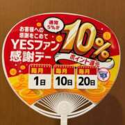 ヒメ日記 2025/11/10 09:48 投稿 斉藤やよい イエスグループ熊本 華女