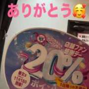 ヒメ日記 2025/11/19 08:55 投稿 斉藤やよい イエスグループ熊本 華女