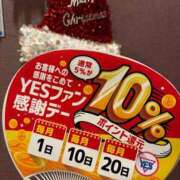 ヒメ日記 2025/12/09 10:54 投稿 斉藤やよい イエスグループ熊本 華女