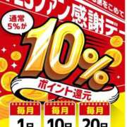 ヒメ日記 2025/12/10 12:44 投稿 斉藤やよい イエスグループ熊本 華女