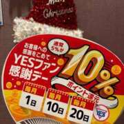 ヒメ日記 2025/12/19 12:09 投稿 斉藤やよい イエスグループ熊本 華女