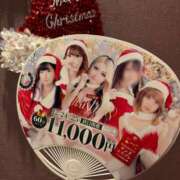 ヒメ日記 2025/12/22 13:44 投稿 斉藤やよい イエスグループ熊本 華女