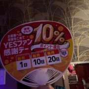 ヒメ日記 2026/01/20 08:36 投稿 斉藤やよい イエスグループ熊本 華女