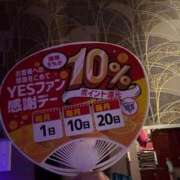 ヒメ日記 2026/02/01 08:28 投稿 斉藤やよい イエスグループ熊本 華女