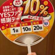 ヒメ日記 2026/03/10 12:54 投稿 斉藤やよい イエスグループ熊本 華女