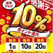 ヒメ日記 2026/08/20 12:39 投稿 斉藤やよい イエスグループ熊本 華女