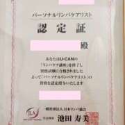 ヒメ日記 2025/07/18 11:27 投稿 小川ももか ドクトル・ストレッチ