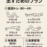 ヒメ日記 2025/09/10 23:12 投稿 小川ももか ドクトル・ストレッチ