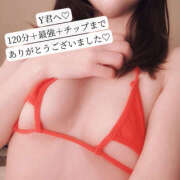 小川ももか 本日のお礼日記、抽選発表🎯🍑 ドクトル・ストレッチ