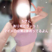 ヒメ日記 2025/12/29 23:08 投稿 小川ももか ドクトル・ストレッチ