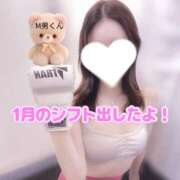 ヒメ日記 2026/01/07 17:53 投稿 小川ももか ドクトル・ストレッチ