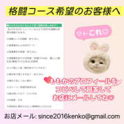 ヒメ日記 2026/01/16 20:42 投稿 小川ももか ドクトル・ストレッチ