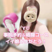 ヒメ日記 2026/01/21 18:36 投稿 小川ももか ドクトル・ストレッチ