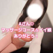 ヒメ日記 2026/01/28 09:16 投稿 小川ももか ドクトル・ストレッチ