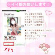 ヒメ日記 2026/02/06 09:57 投稿 小川ももか ドクトル・ストレッチ