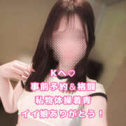 ヒメ日記 2026/02/20 16:16 投稿 小川ももか ドクトル・ストレッチ