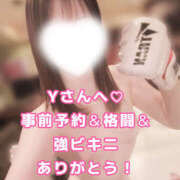 ヒメ日記 2026/02/20 16:43 投稿 小川ももか ドクトル・ストレッチ