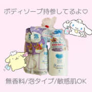 ヒメ日記 2026/02/22 20:20 投稿 小川ももか ドクトル・ストレッチ