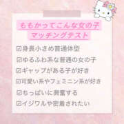 ヒメ日記 2026/03/02 19:00 投稿 小川ももか ドクトル・ストレッチ
