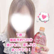 小川ももか 外資系イケおじを負かしました🍑 ドクトル・ストレッチ