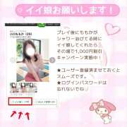 ヒメ日記 2026/03/08 10:33 投稿 小川ももか ドクトル・ストレッチ