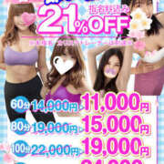 ヒメ日記 2026/03/10 10:04 投稿 小川ももか ドクトル・ストレッチ