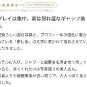 ヒメ日記 2026/04/23 23:17 投稿 穂村ゆい ハプニング痴漢電車or全裸入室