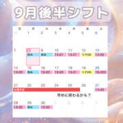 ヒメ日記 2025/09/08 17:02 投稿 ももか 今日から私はエステティシャン