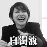 ヒメ日記 2025/05/10 18:45 投稿 るい でりどす