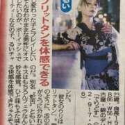 ヒメ日記 2025/08/23 18:12 投稿 るい でりどす