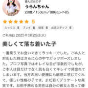 ヒメ日記 2025/03/26 22:09 投稿 うらんちゃん ちょい！ぽちゃロリ倶楽部Hip's馬橋店