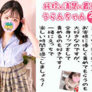 ヒメ日記 2025/04/01 13:18 投稿 うらんちゃん ちょい！ぽちゃロリ倶楽部Hip's馬橋店